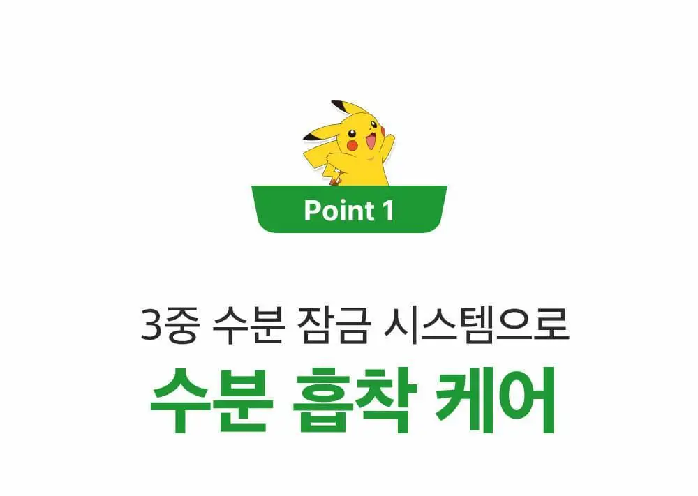 [포켓몬 에디션/모공케어] 성분에디터 그린토마토 NMN 포어 하이드로 수딩 토너 350g 기획 (+120g)* 상세페이지 46